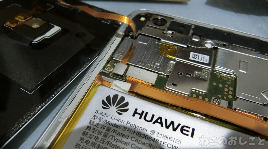 f:id:necozuki299:20181226015222j:plain