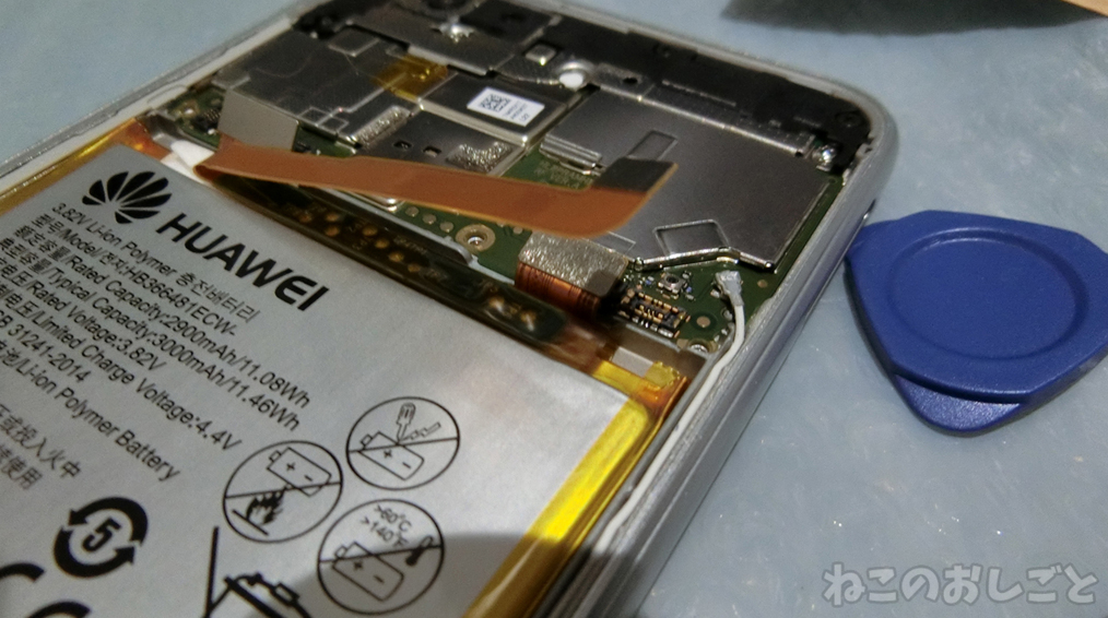 f:id:necozuki299:20181226015239j:plain