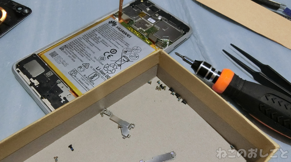 f:id:necozuki299:20181226015252j:plain