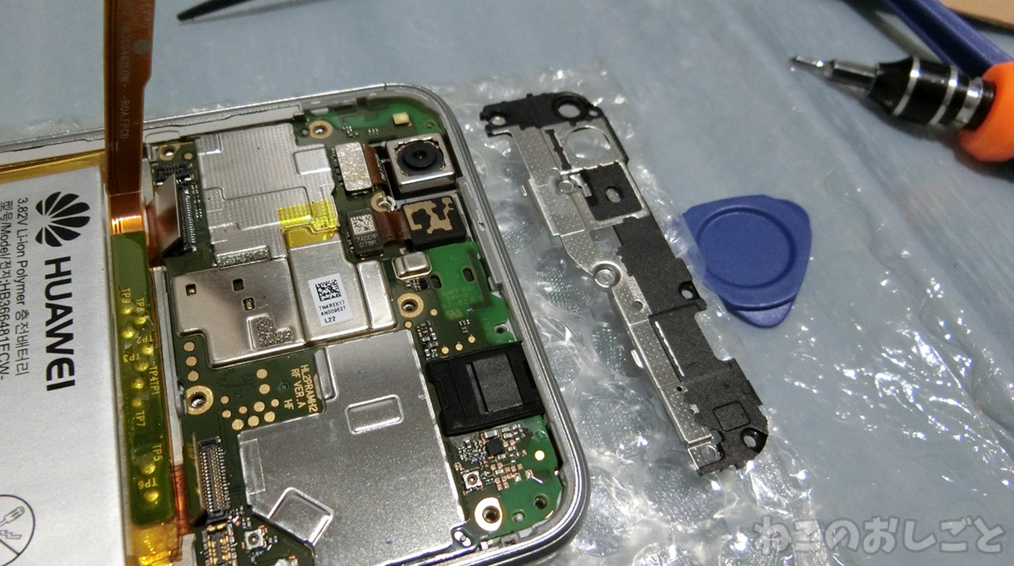 f:id:necozuki299:20181226015308j:plain