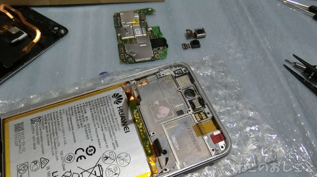 f:id:necozuki299:20181226015335j:plain