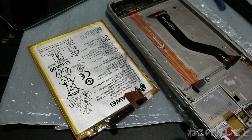 f:id:necozuki299:20181226015415j:plain