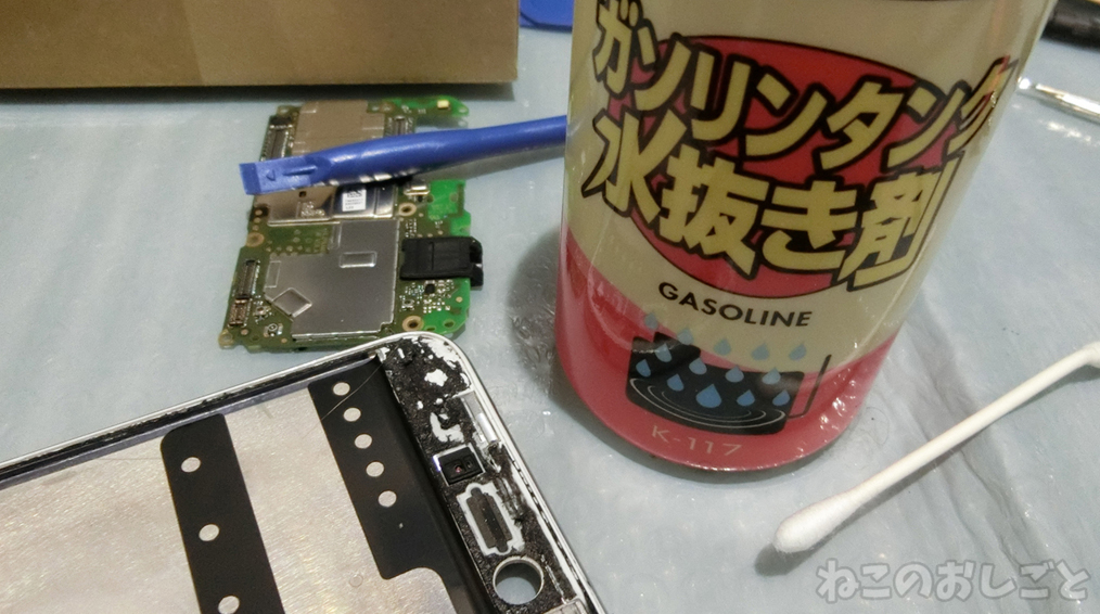 f:id:necozuki299:20181226015501j:plain