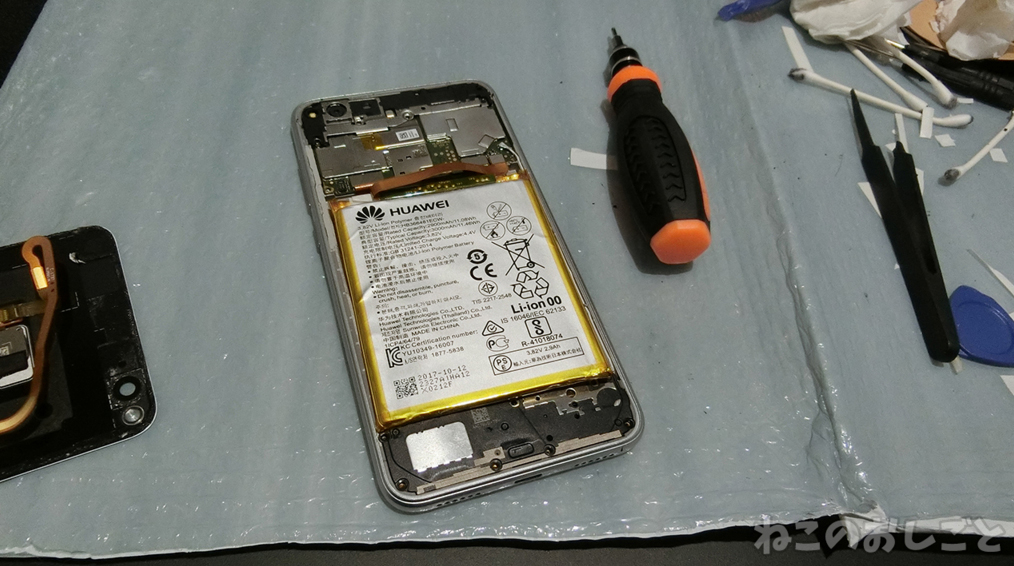 f:id:necozuki299:20181226015647j:plain