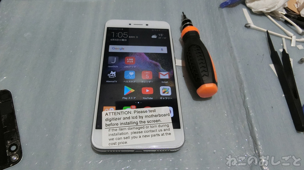 f:id:necozuki299:20181226015707j:plain