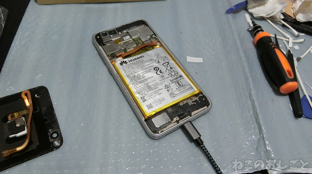 f:id:necozuki299:20181226015722j:plain