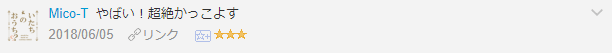 f:id:necozuki299:20181226015848p:plain