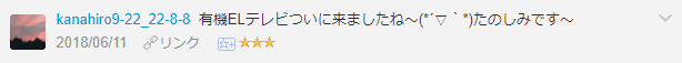 f:id:necozuki299:20181226205314p:plain