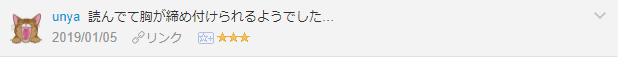 f:id:necozuki299:20190106210013p:plain