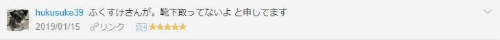 f:id:necozuki299:20190115141559p:plain