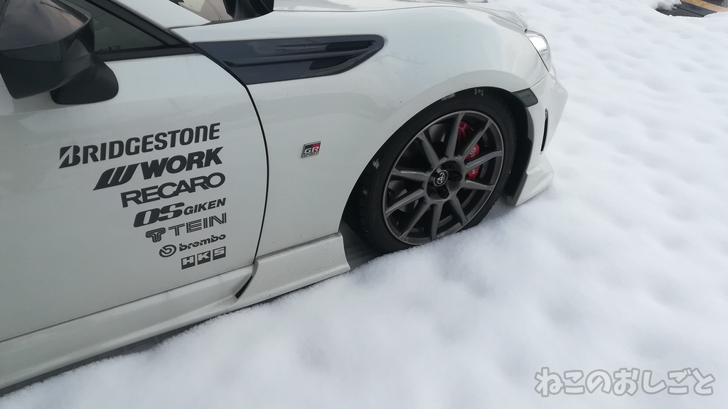 f:id:necozuki299:20190122181617j:plain f:id:necozuki299:20190122181617j:plain