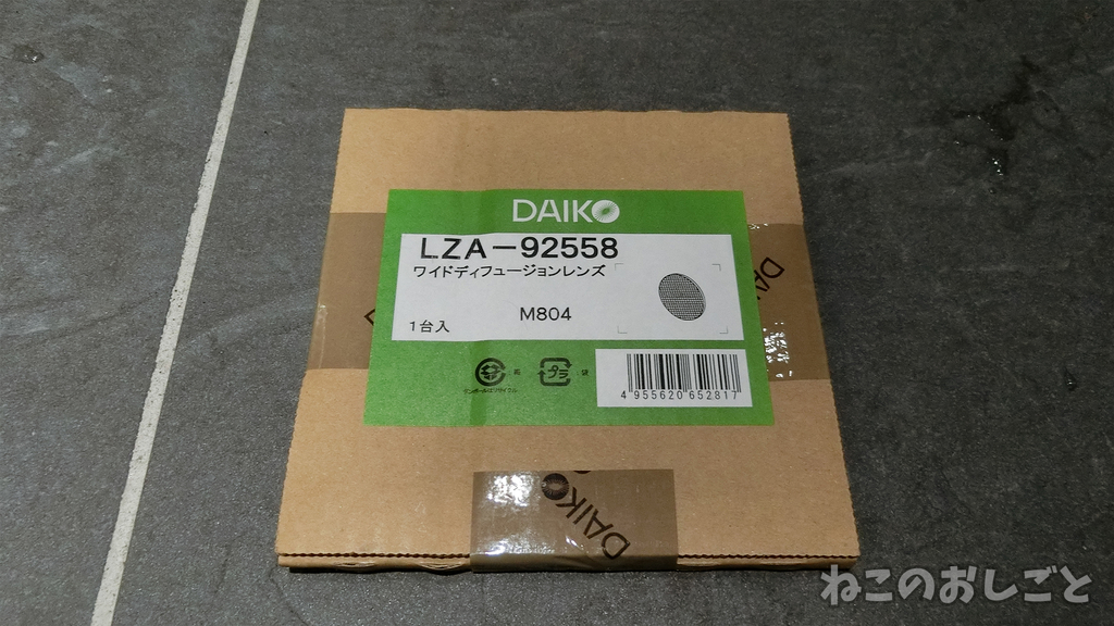 f:id:necozuki299:20190123222731j:plain