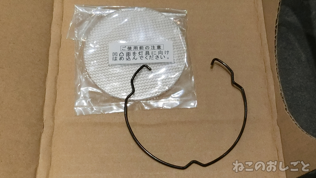 f:id:necozuki299:20190123222854j:plain