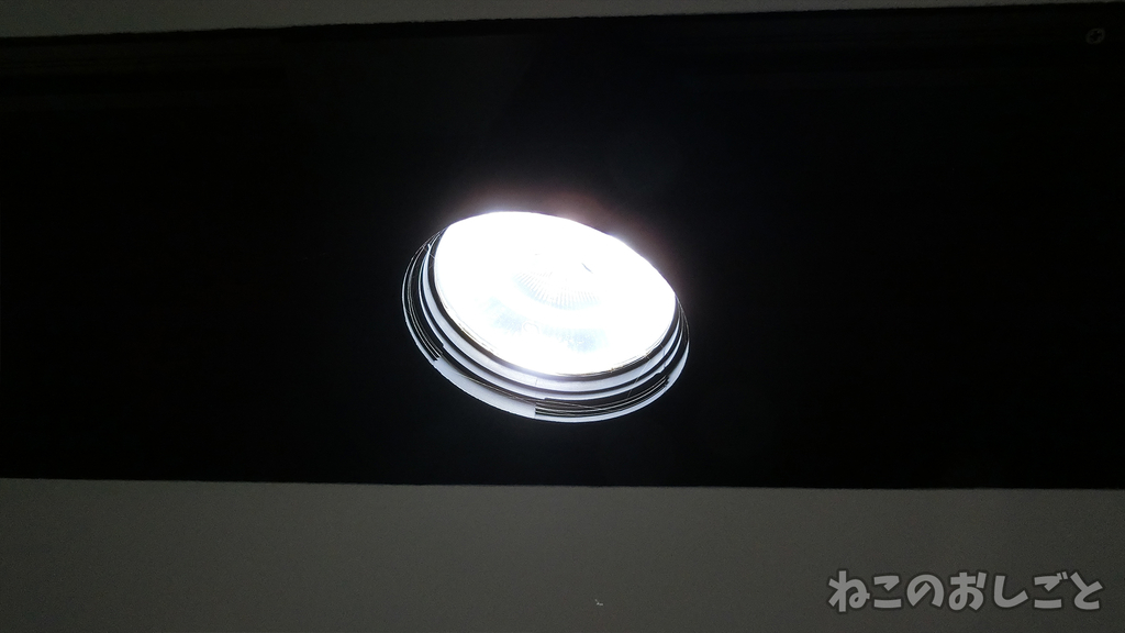 f:id:necozuki299:20190123223252j:plain