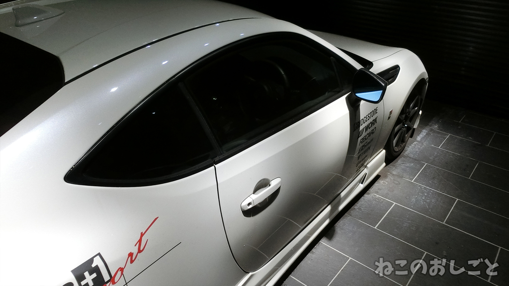 f:id:necozuki299:20190123223527j:plain