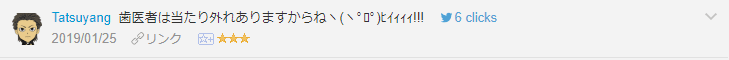 f:id:necozuki299:20190125191227p:plain