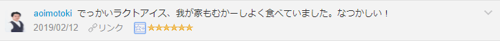 f:id:necozuki299:20190213143444p:plain