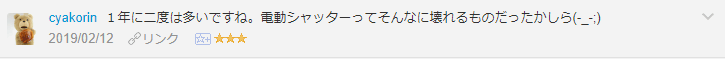 f:id:necozuki299:20190213143508p:plain