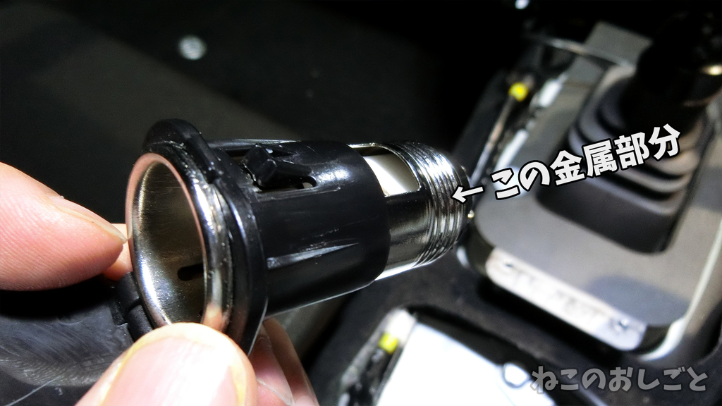 Toyota 86 シガーソケットが使えないしedfcでリアの減衰力が表示されないよ コクピットロフトで一発解決 ねこのおしごと