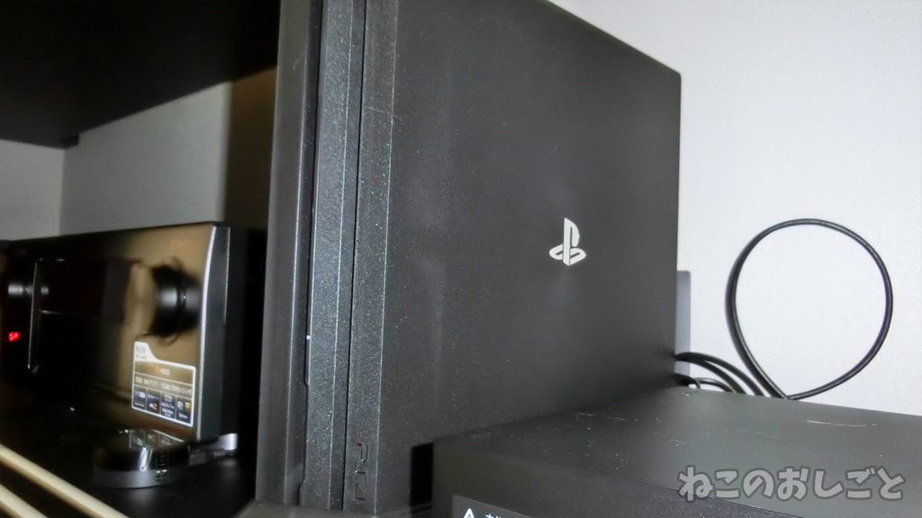 f:id:necozuki299:20190309203042j:plain