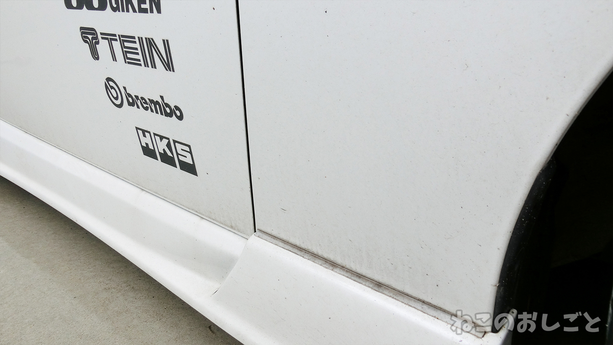 f:id:necozuki299:20190321200312j:plain