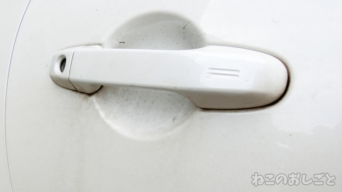 f:id:necozuki299:20190321200353j:plain