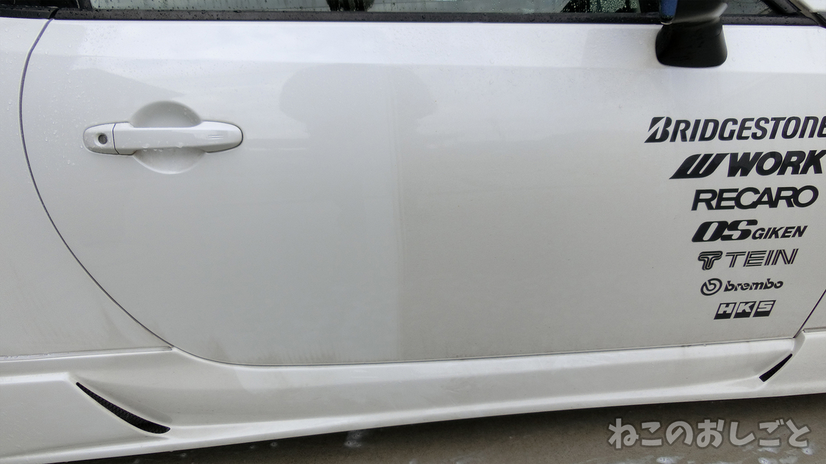 f:id:necozuki299:20190321203259j:plain