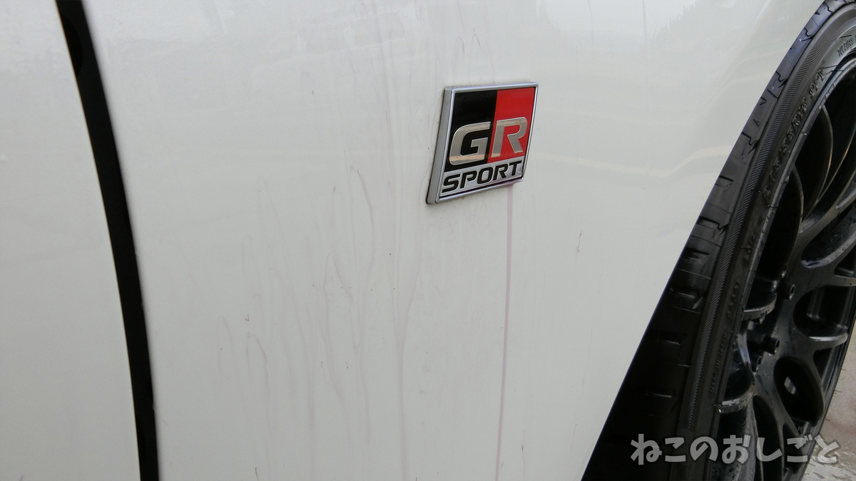 f:id:necozuki299:20190321205133j:plain