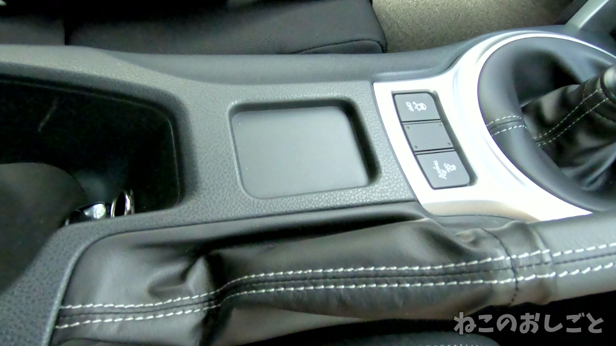 f:id:necozuki299:20190326203259j:plain