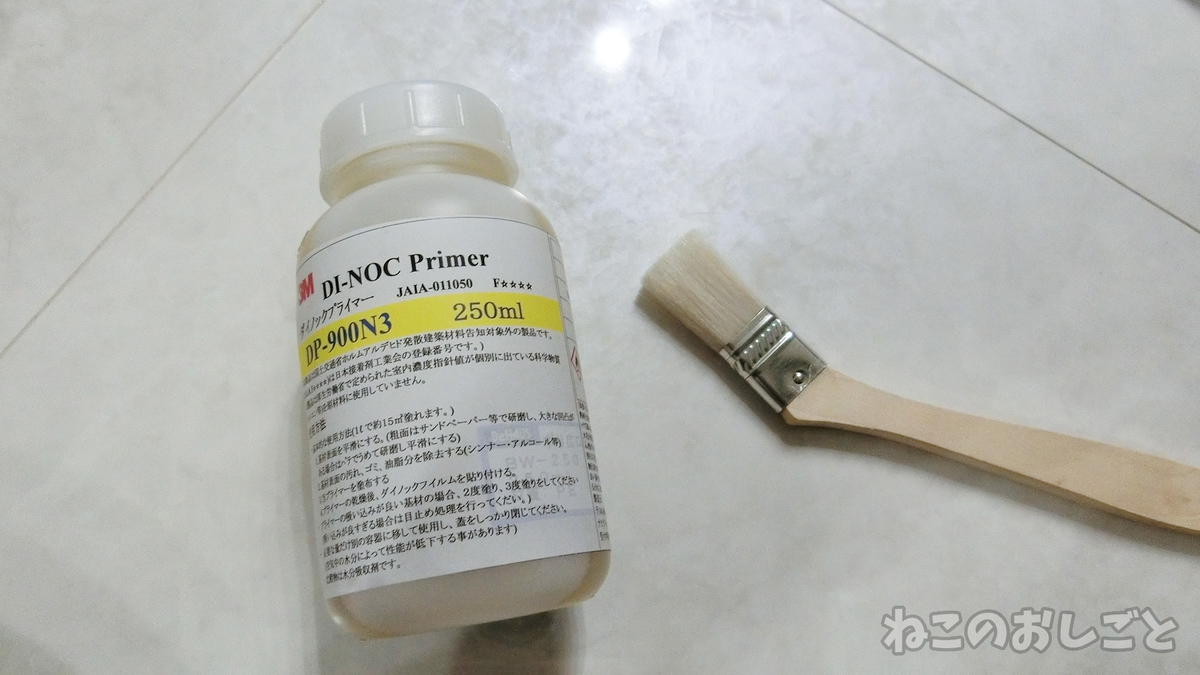 f:id:necozuki299:20190326205834j:plain