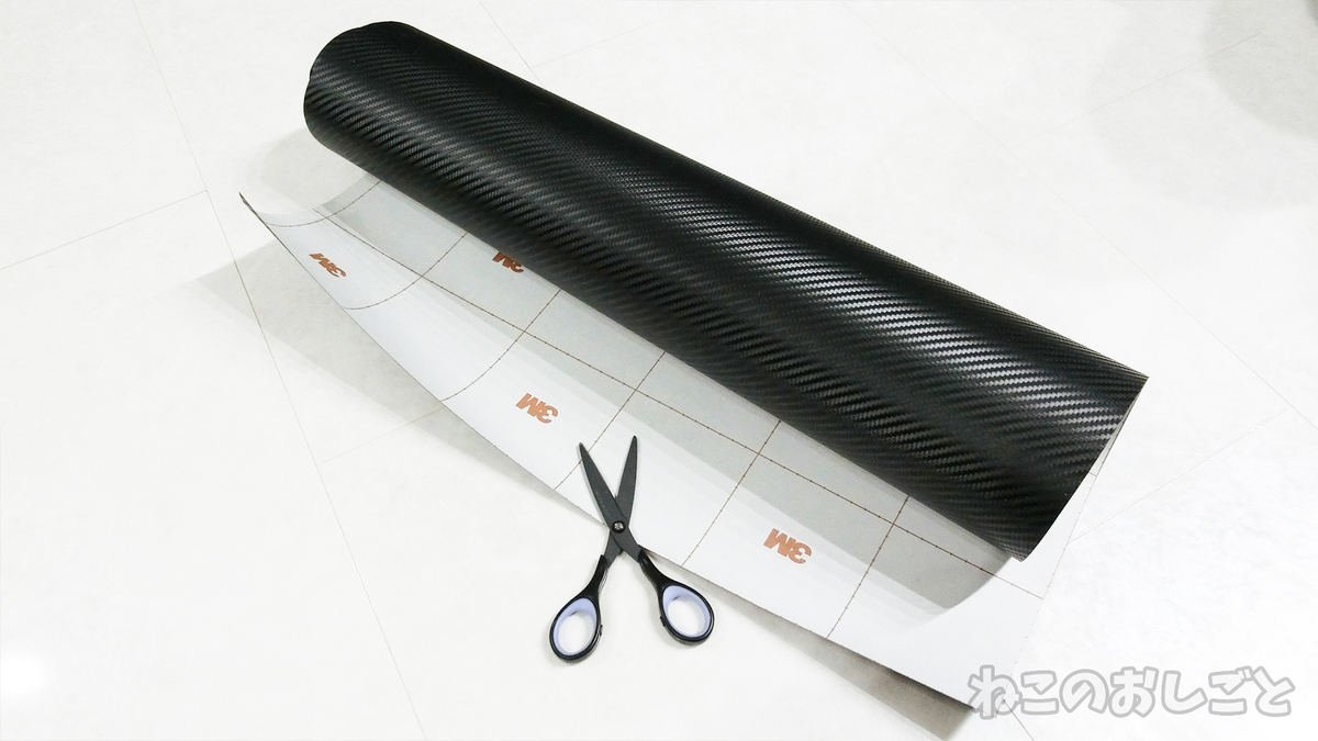 f:id:necozuki299:20190326213351j:plain