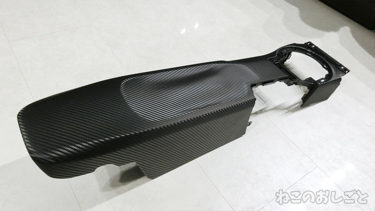 f:id:necozuki299:20190326214628j:plain