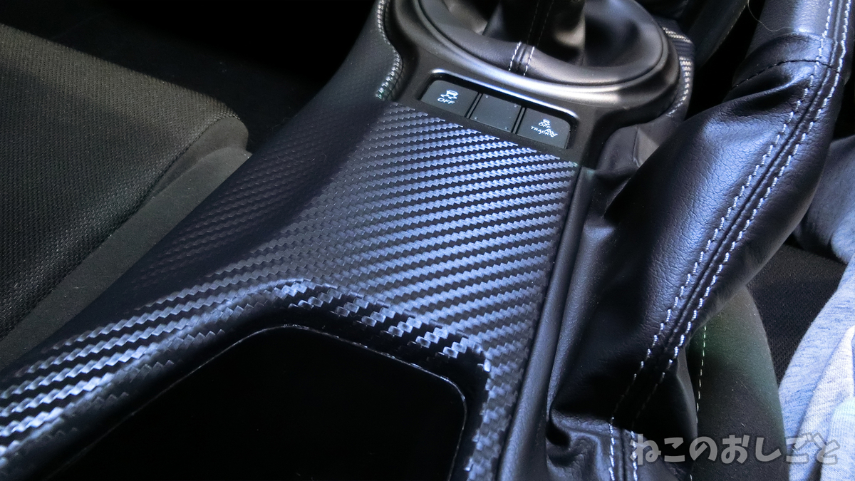 f:id:necozuki299:20190326215920j:plain