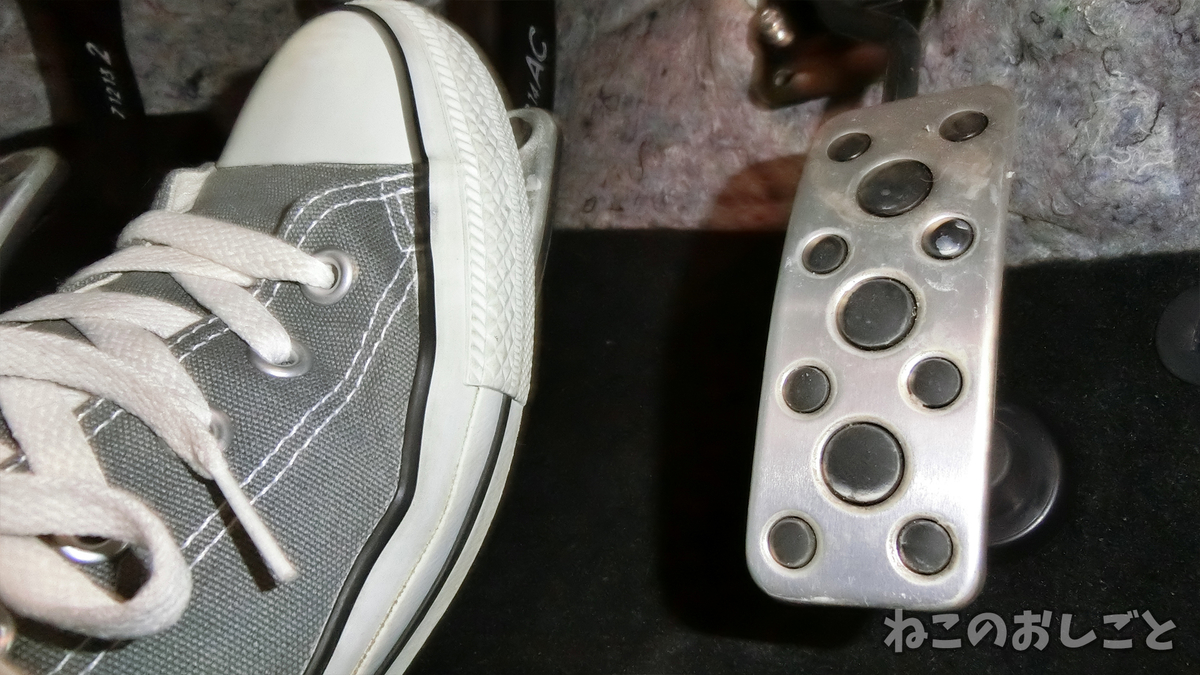 f:id:necozuki299:20190408153644j:plain