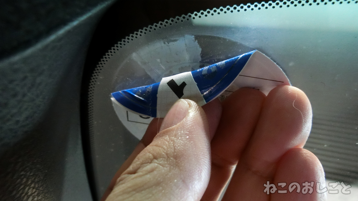 f:id:necozuki299:20190408155312j:plain