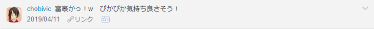 f:id:necozuki299:20190412224442p:plain