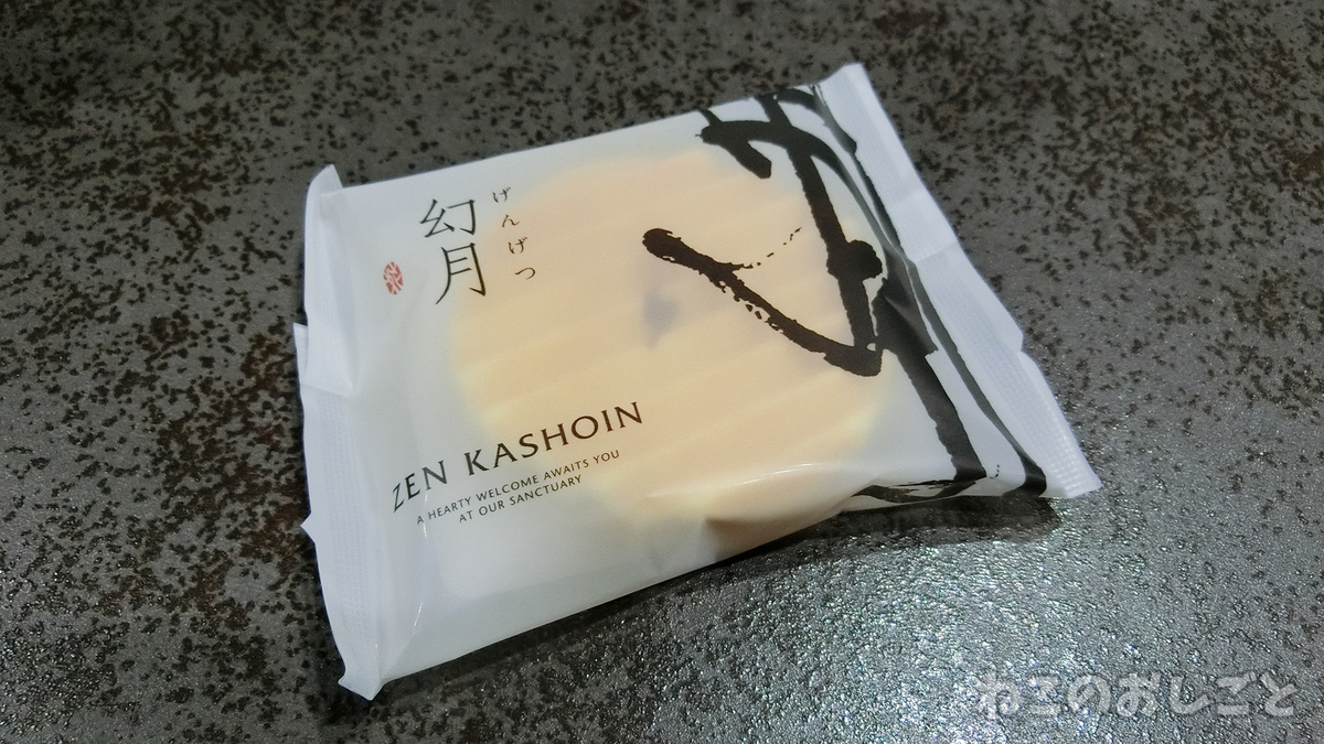 f:id:necozuki299:20190418225616j:plain