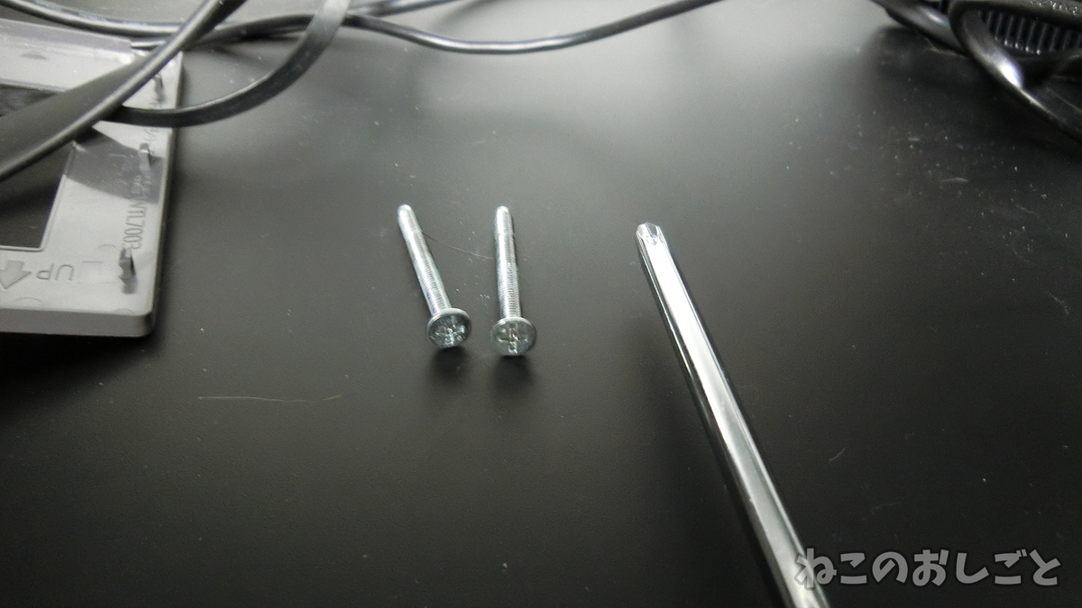 f:id:necozuki299:20190427204835j:plain f:id:necozuki299:20190427204835j:plain