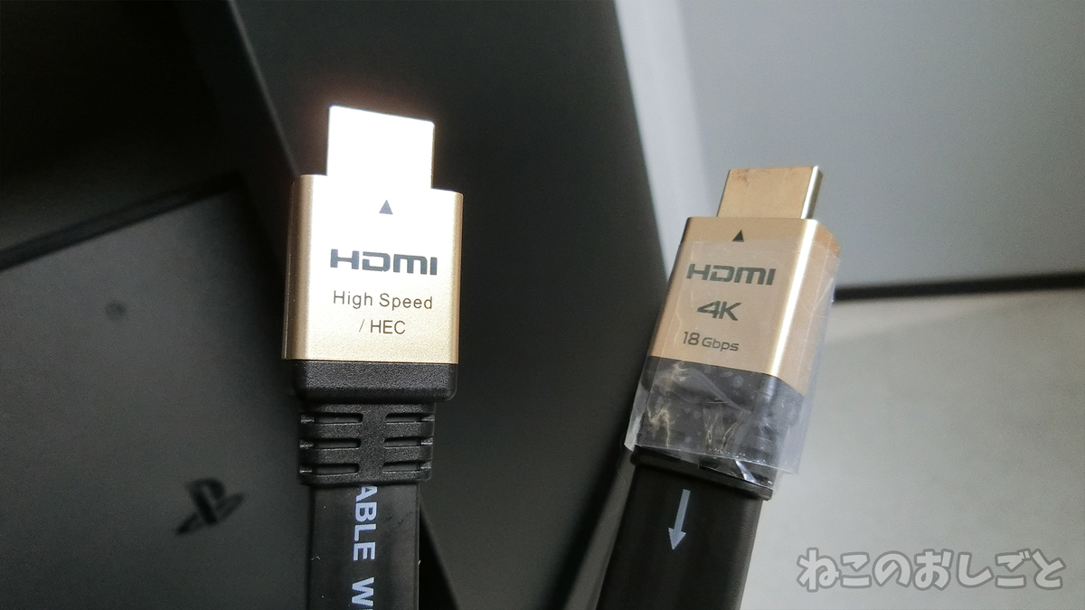 f:id:necozuki299:20190427205142j:plain f:id:necozuki299:20190427205142j:plain