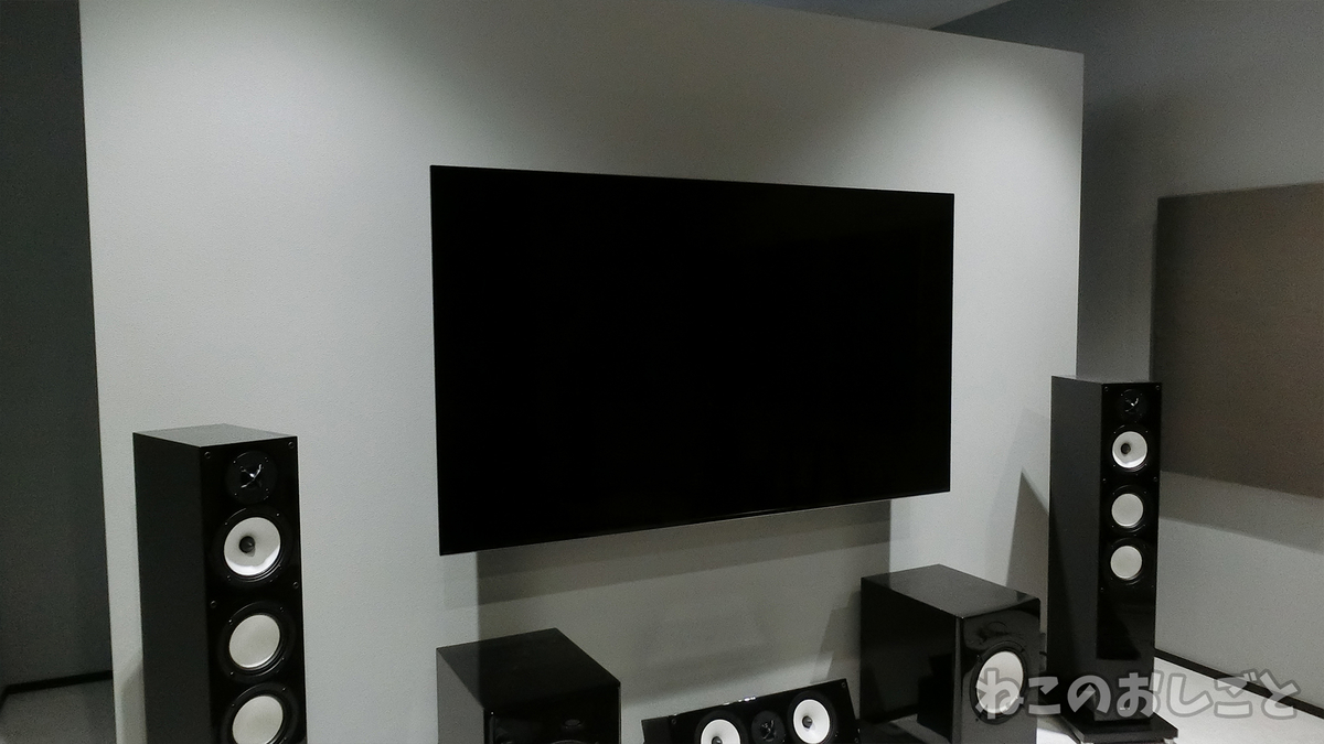 f:id:necozuki299:20190427210654j:plain f:id:necozuki299:20190427210654j:plain