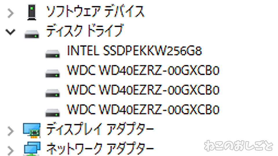 f:id:necozuki299:20190507144122j:plain