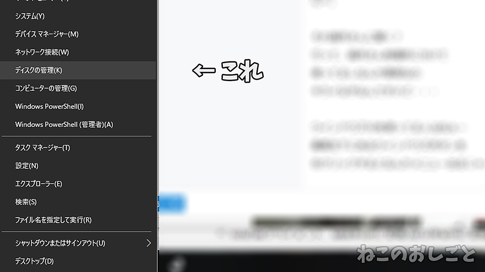 f:id:necozuki299:20190507144146j:plain