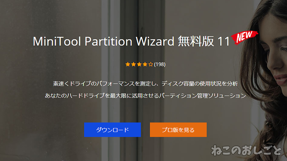 f:id:necozuki299:20190507144157j:plain