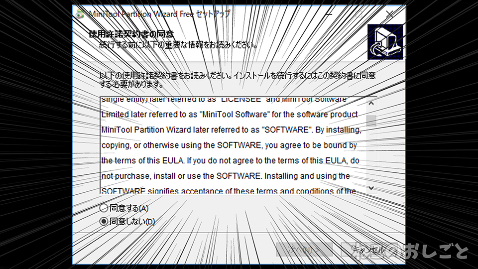 f:id:necozuki299:20190507144230j:plain