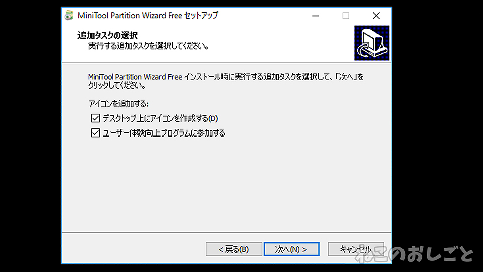f:id:necozuki299:20190507144240j:plain