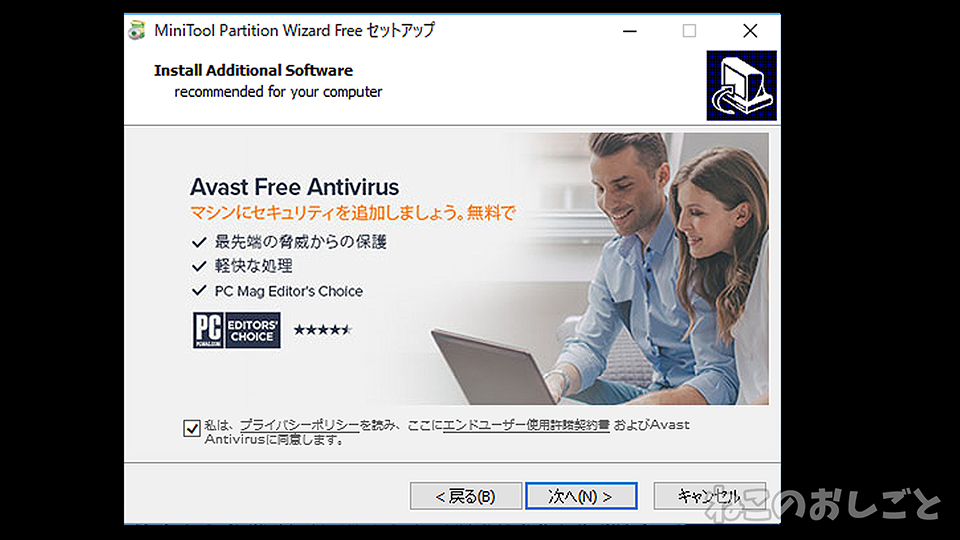 f:id:necozuki299:20190507144252j:plain