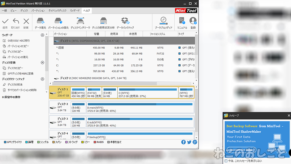 f:id:necozuki299:20190507144322j:plain