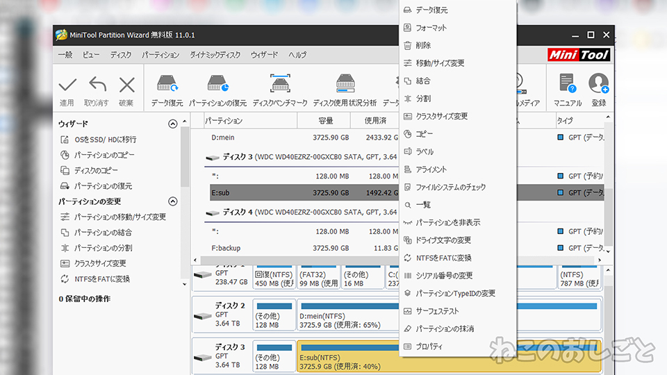f:id:necozuki299:20190507144334j:plain