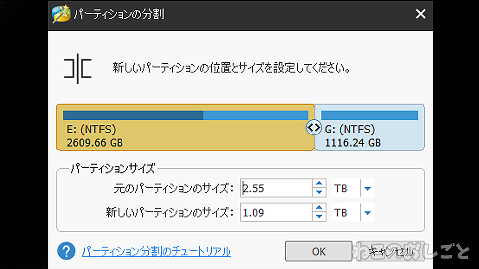 f:id:necozuki299:20190507144345j:plain