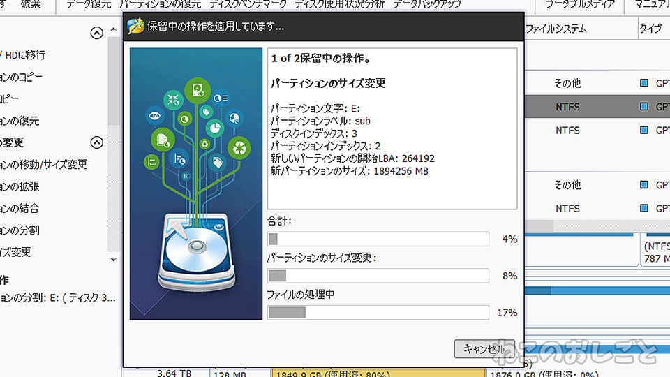 f:id:necozuki299:20190507144423j:plain